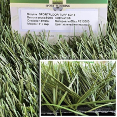 Apoluza Sportfloor TURF 50/13s Green фото 2 | FLOORDEALER