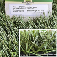 Apoluza Sportfloor TURF 50/13s Green фото 2 | FLOORDEALER