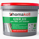 Сопутствующие материалы Homakoll 222 Клей для ПВХ, LVT плитки водно-дисперсионный Homakoll 222 12 кг. Клей для ПВХ  LVT плитки водно-дисперсионный  | FLOORDEALER