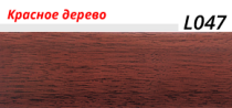 Плинтус Плинтус с мягким краем LinePlast L047 фото 1 | FLOORDEALER