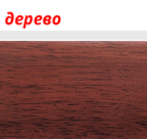 Плинтус Плинтус с мягким краем LinePlast L047 фото 1 | FLOORDEALER