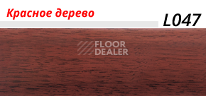 Плинтус Плинтус с мягким краем LinePlast L047 фото 1 | FLOORDEALER