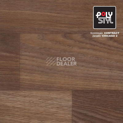Линолеум Polystyl Contract CHICAGO 2 фото 1 | FLOORDEALER