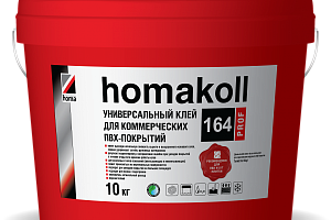 Сопутствующие материалы Homakoll 164 Prof  универсальный клей для коммерческих напольных покрытий, морозостойкий. Универсальный клей для коммерческих напольных покрытий Homakoll 164 Prof 10 кг морозостойкий фото  | FLOORDEALER