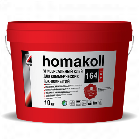 Homakoll 164 Prof  универсальный клей для коммерческих напольных покрытий, морозостойкий.  Homakoll 164 Prof 10кг.