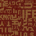 Ковровая плитка Ege Highline Contrast Text Layers Orange rfm 52206423  | FLOORDEALER