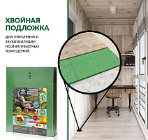 Сопутствующие материалы Подложка Хвойная Steico Underfloor 5.5мм Подложка хвойная Steico Underfloor 5.5 мм фото 1 | FLOORDEALER