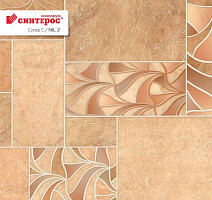 Линолеум Tarkett Супер С NIL 2 фото 1 | FLOORDEALER