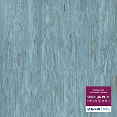 Линолеум Tarkett Somplan Plus 3380 261 (3381 261) фото 1 | FLOORDEALER