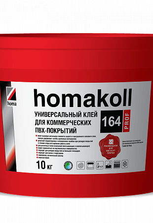 Homakoll 164 Prof  универсальный клей для коммерческих напольных покрытий, морозостойкий.