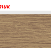 Плинтус с мягким краем LinePlast L012 фото 2 | FLOORDEALER