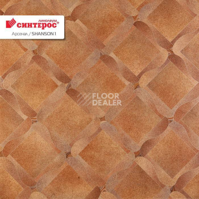 Линолеум Tarkett Арсенал SHANSON 1 фото 1 | FLOORDEALER