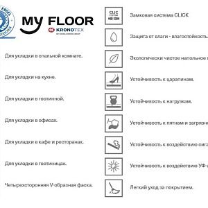 My Floor Residence 10мм  ML1011 Дуб Макро Серый
