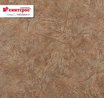 Линолеум Tarkett Супер С MESSINA 3 фото 1 | FLOORDEALER