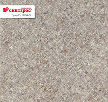 Линолеум Tarkett Супер С LUNA 3 фото 1 | FLOORDEALER