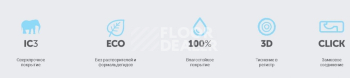 Aquafloor Parquet Plus AF6017PQ фото 4 | FLOORDEALER