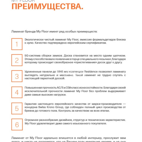 My Floor Residence 10мм ml1013 Дуб Горный Серебристый фото 6 | FLOORDEALER