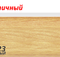Плинтус с мягким краем LinePlast L023 фото 2 | FLOORDEALER