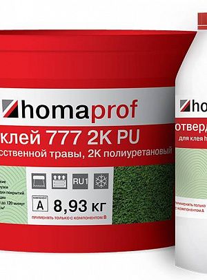 Homakoll 777 2K PU клей для искусственной травы. Морозостойкий