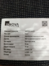 Innova Assam Kaan фото 3 | FLOORDEALER