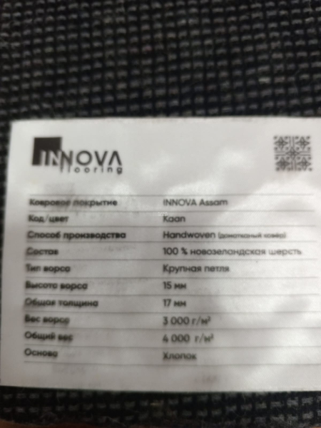 Innova Assam Kaan фото 3 | FLOORDEALER