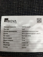 Innova Assam Kaan фото 3 | FLOORDEALER