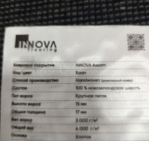 Innova Assam Kaan фото 3 | FLOORDEALER