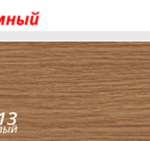 Плинтус с мягким краем LinePlast L013 фото 2 | FLOORDEALER