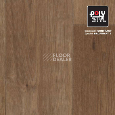 Линолеум Polystyl Contract BROADWAY 2 фото 1 | FLOORDEALER