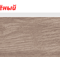 Плинтус с мягким краем LinePlast L003 фото 2 | FLOORDEALER