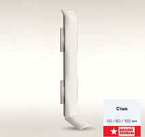 Плинтус Стык для алюминиевого плинтуса Русский профиль Стык серебро фото 1 | FLOORDEALER