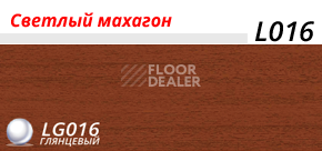 Плинтус с мягким краем LinePlast L016 фото 2 | FLOORDEALER