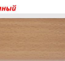 Плинтус с мягким краем LinePlast L025 фото 2 | FLOORDEALER