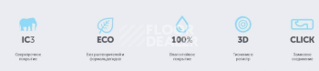 Aquafloor Parquet Plus AF6012PQ фото 5 | FLOORDEALER