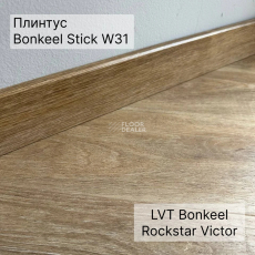 Bonkeel Rockstar Victor planka фото 4 | FLOORDEALER