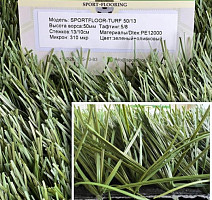 Apoluza Sportfloor TURF 50/13s