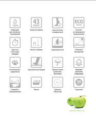 FF-1800 Gear 10780 фото 4 | FLOORDEALER