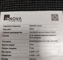 Innova Lehari Olive фото 3 | FLOORDEALER