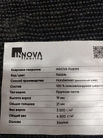 Innova Pashmi Pebble фото 3 | FLOORDEALER