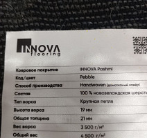 Innova Pashmi Pebble фото 3 | FLOORDEALER