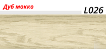 Плинтус с мягким краем LinePlast L026 фото 2 | FLOORDEALER