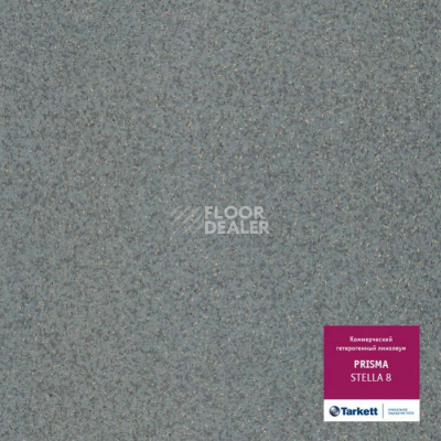 Линолеум Tarkett Prisma STELLA 8 фото 1 | FLOORDEALER