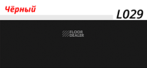 Плинтус с мягким краем LinePlast L029 фото 2 | FLOORDEALER