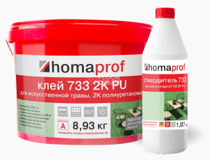 Сопутствующие материалы  Homaprof 733 2K PU (8,93 кг + 1,07 кг) Клей для искусственной травы, 2K полиуретановый фото 1 | FLOORDEALER
