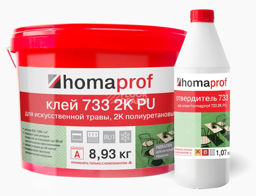 Сопутствующие материалы  Homaprof 733 2K PU (8,93 кг + 1,07 кг) Клей для искусственной травы, 2K полиуретановый фото 1 | FLOORDEALER