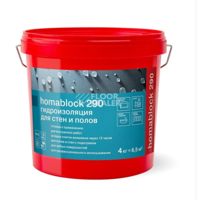 Сопутствующие материалы Homablock 290 Гидроизоляция латексная для стен и полов Homablock 290 4 кг. Гидроизоляция латексная для стен и полов фото 1 | FLOORDEALER