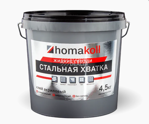 Сопутствующие материалы Homakoll Стальная хватка. Универсальный клей жидкие гвозди Homakoll Стальная хватка. 1,5 кг.  Универсальный клей жидкие гвозди фото 1 | FLOORDEALER