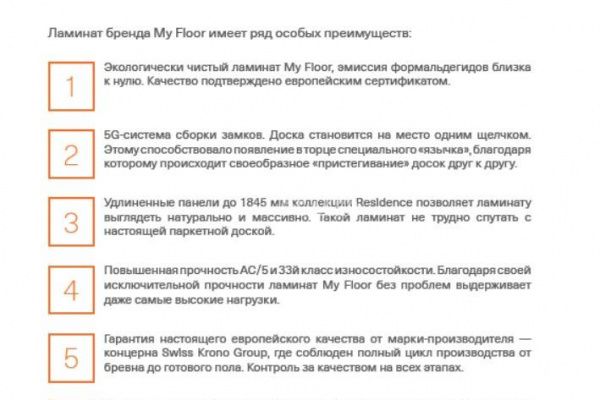 Ламинат My Floor Residence 10мм ML1011 Дуб Макро Серый фото 4 | FLOORDEALER