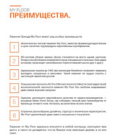 My Floor Residence 10мм ml1023 Дуб Лэйк Серый фото 11 | FLOORDEALER