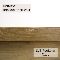 Bonkeel Rockstar Ozzy plitka фото 2 | FLOORDEALER